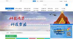 Desktop Screenshot of jqzy.httc.cn